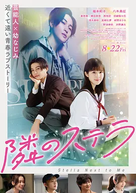 樱花动漫免费观看 雪国来信