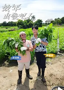 樱花动漫免费观看 声浪实验室